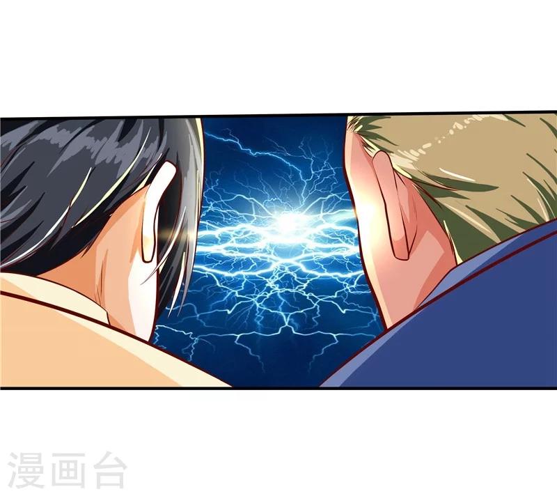 第40话-第41话