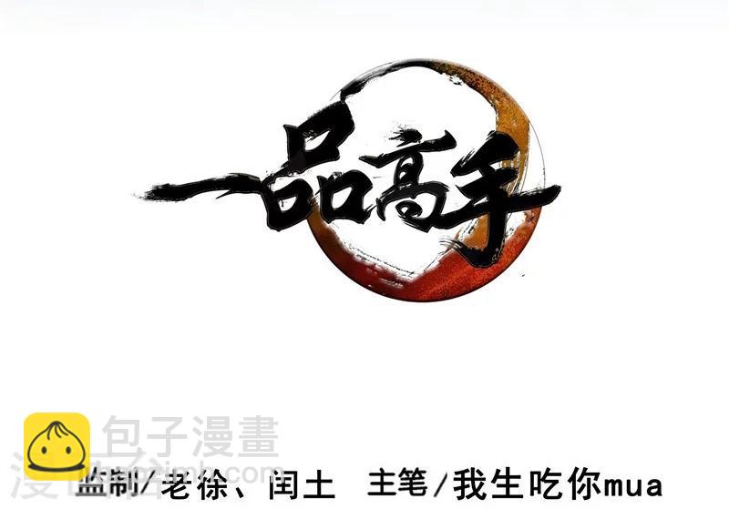 第40话-第41话