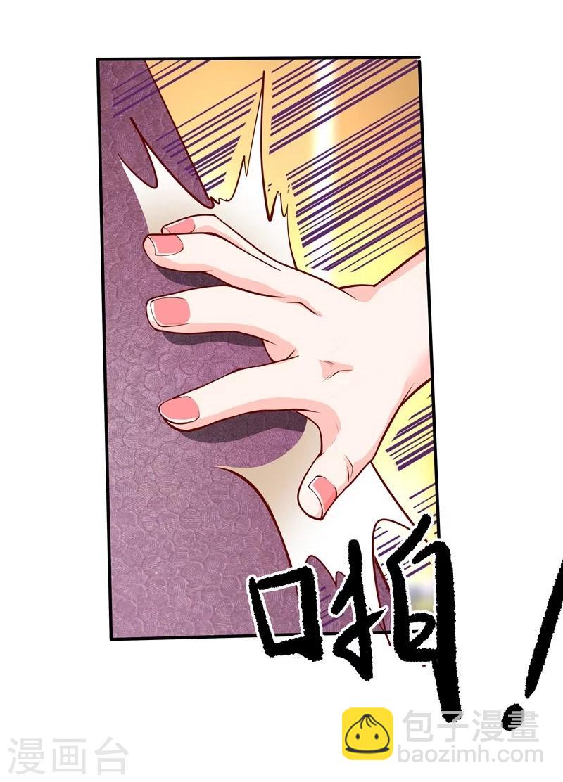 第40话-第41话