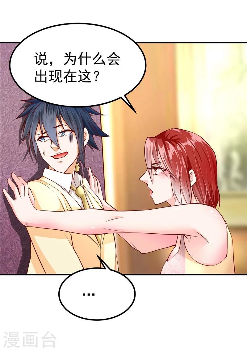 第40话-第41话
