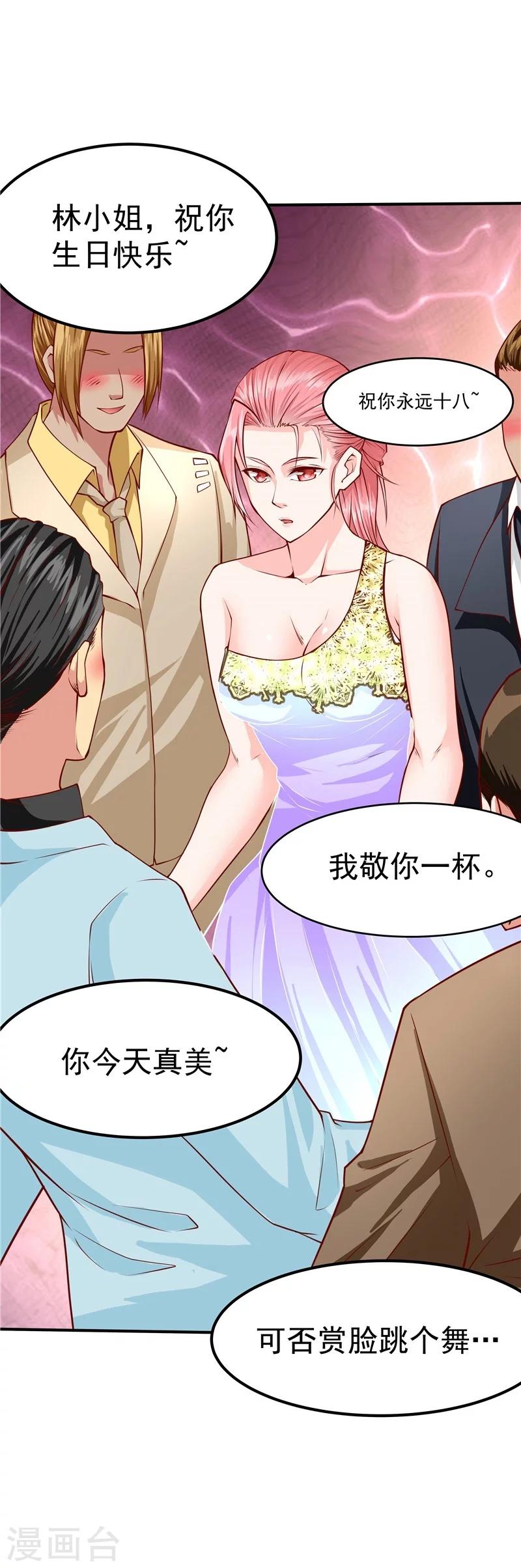 第40话-第41话