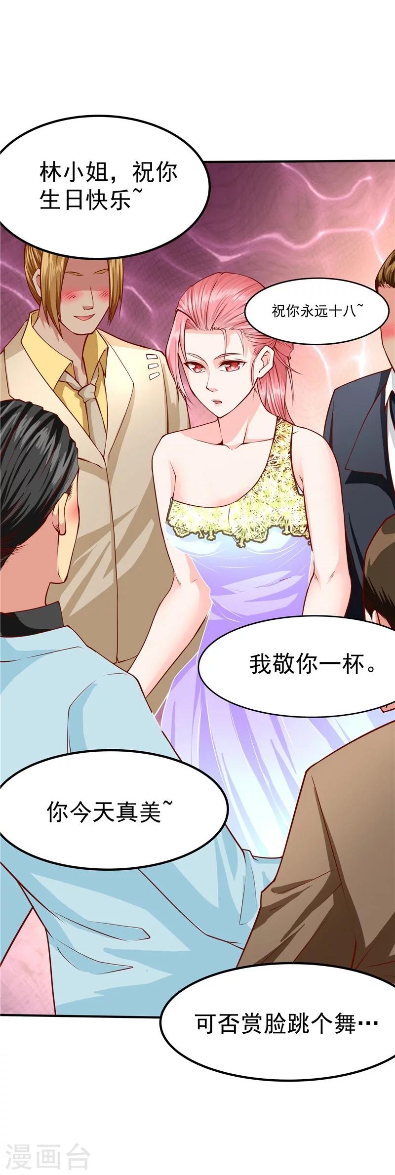 第40话-第41话