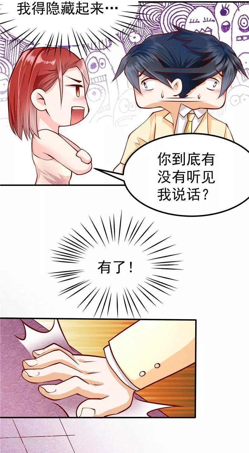 第40话-第41话