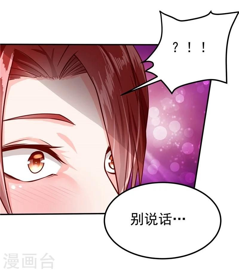 第40话-第41话