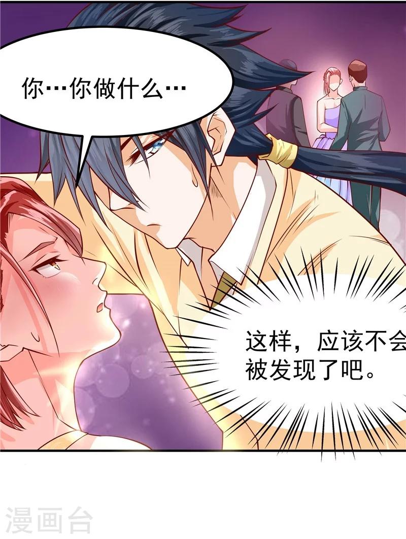 第40话-第41话