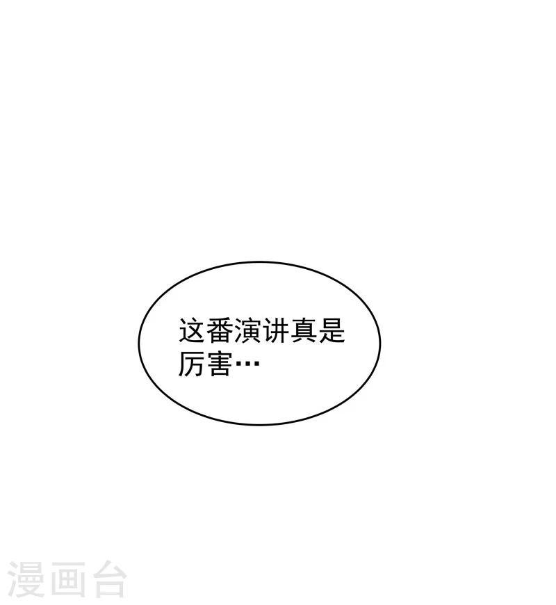 第40话-第41话