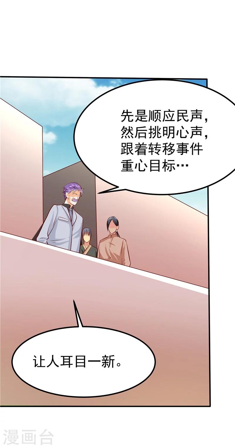 第40话-第41话