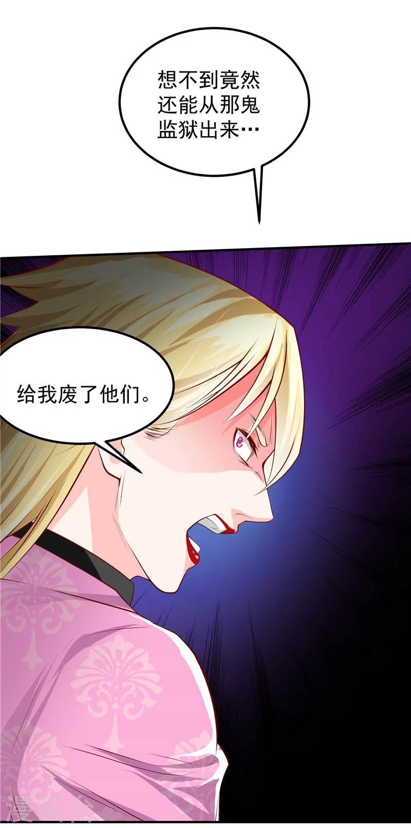 第42话-第43话