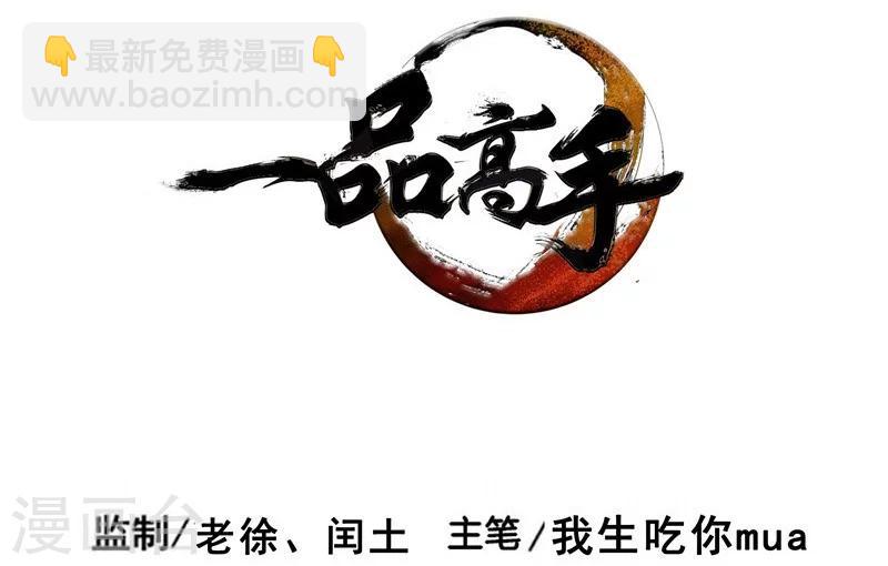 第42话-第43话