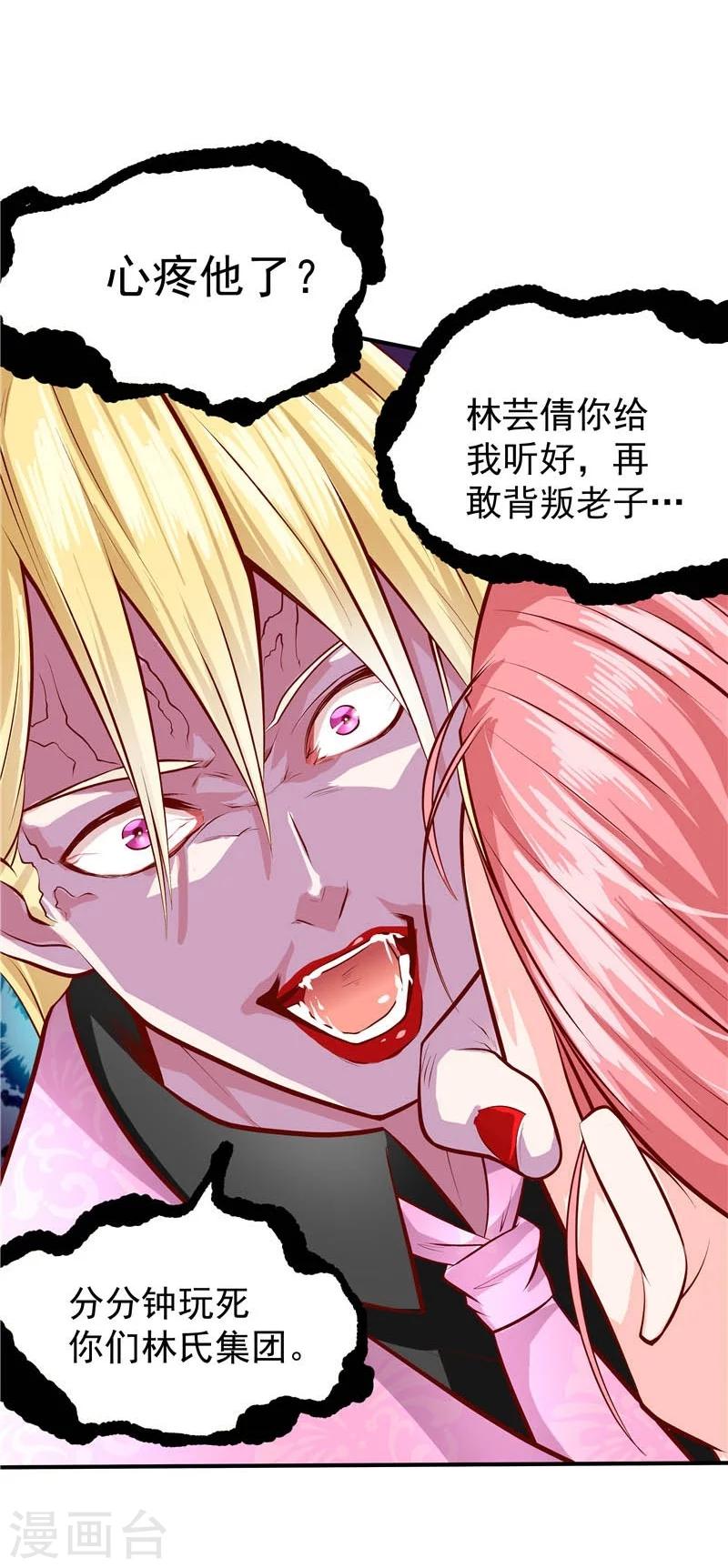 第42话-第43话