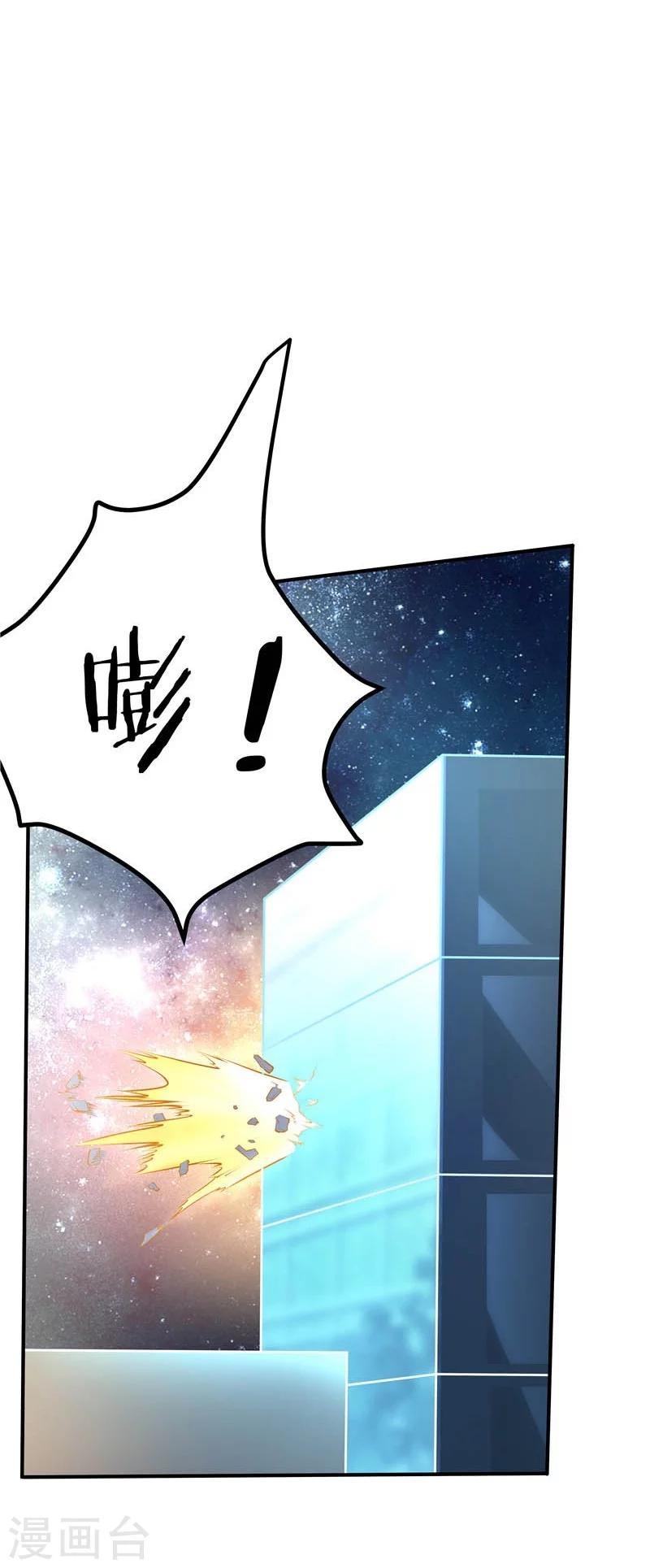 第42话-第43话