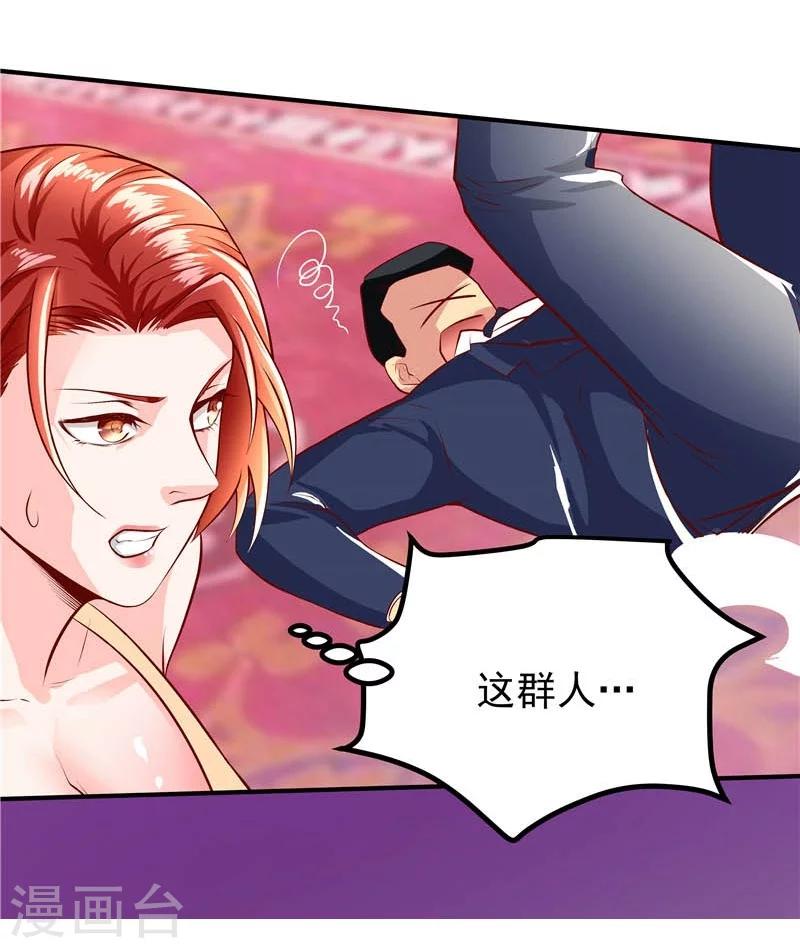 第42话-第43话