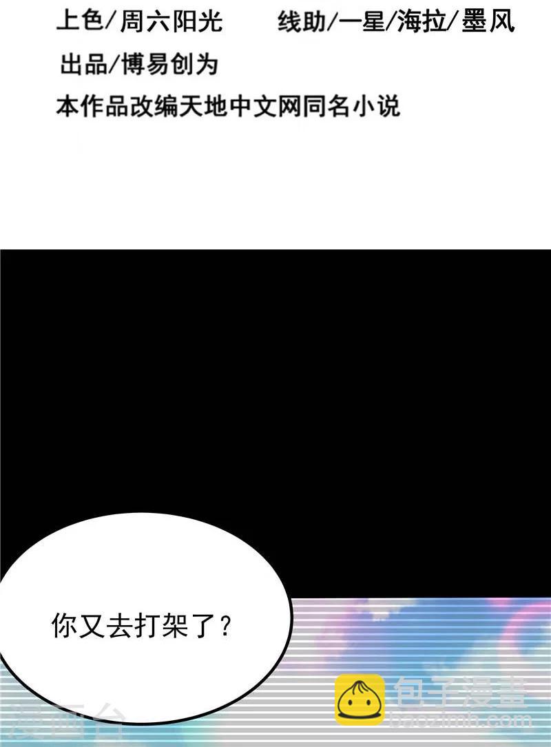 第42话-第43话