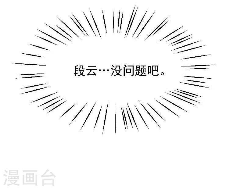 第42话-第43话