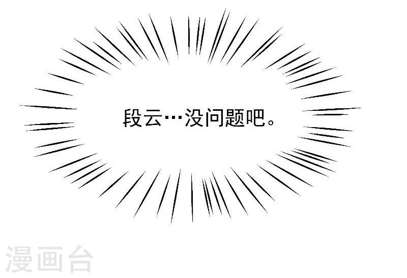 第42话-第43话