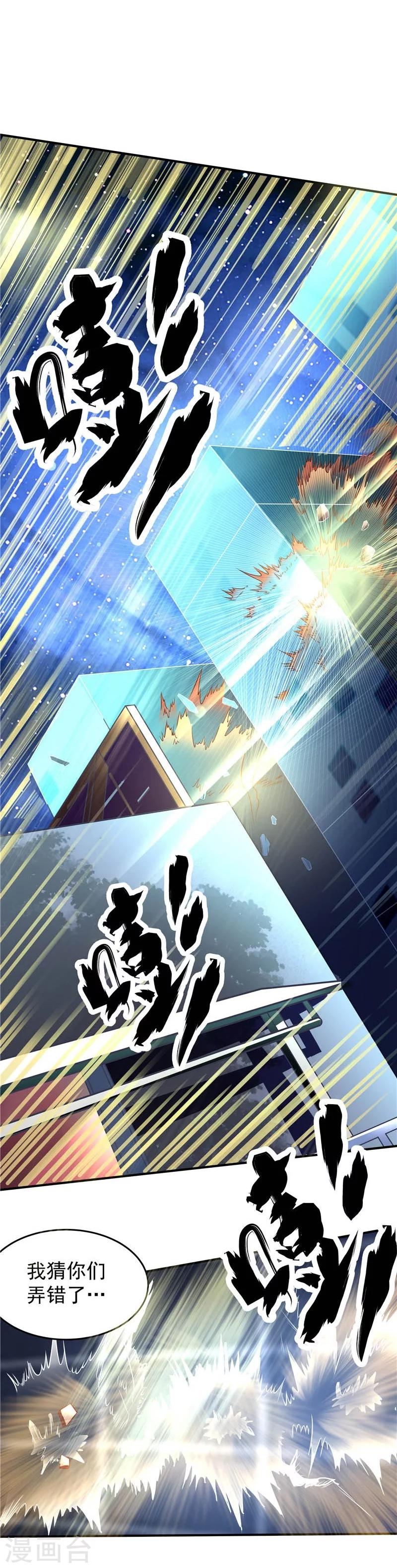 第42话-第43话
