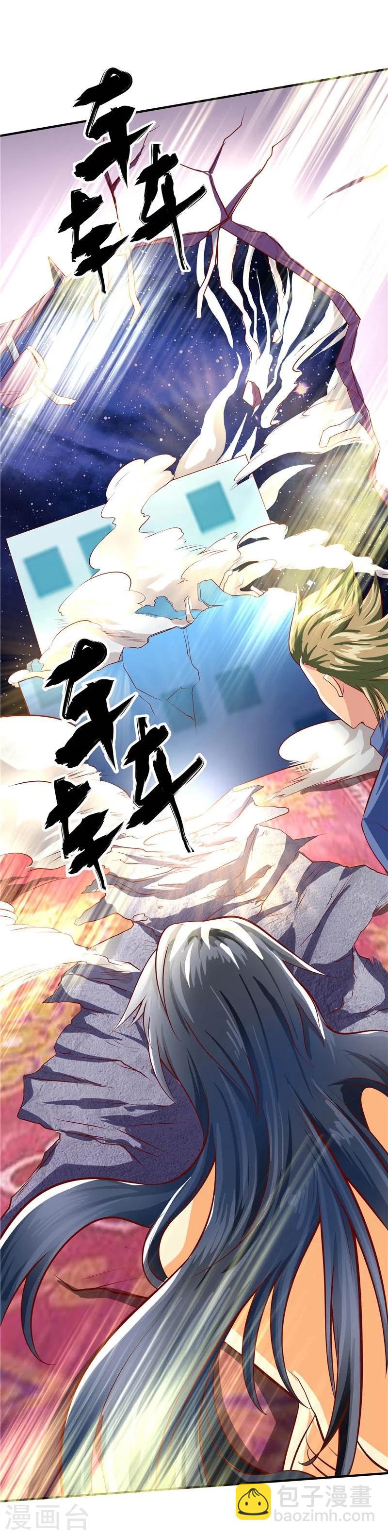 第42话-第43话