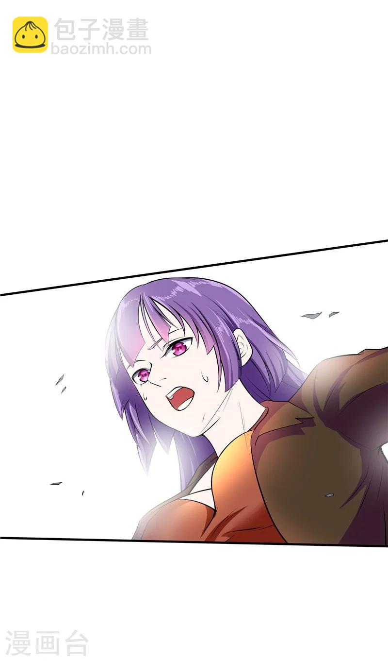 第44话(1/2)-第45话