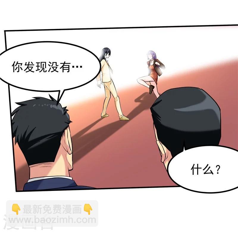 第44话(1/2)-第45话