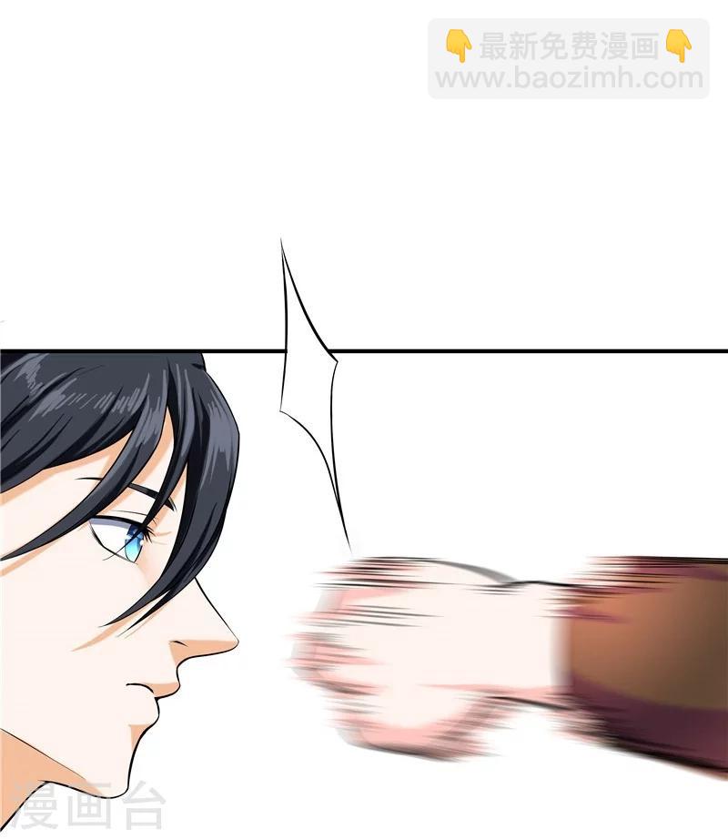 第44话(1/2)-第45话