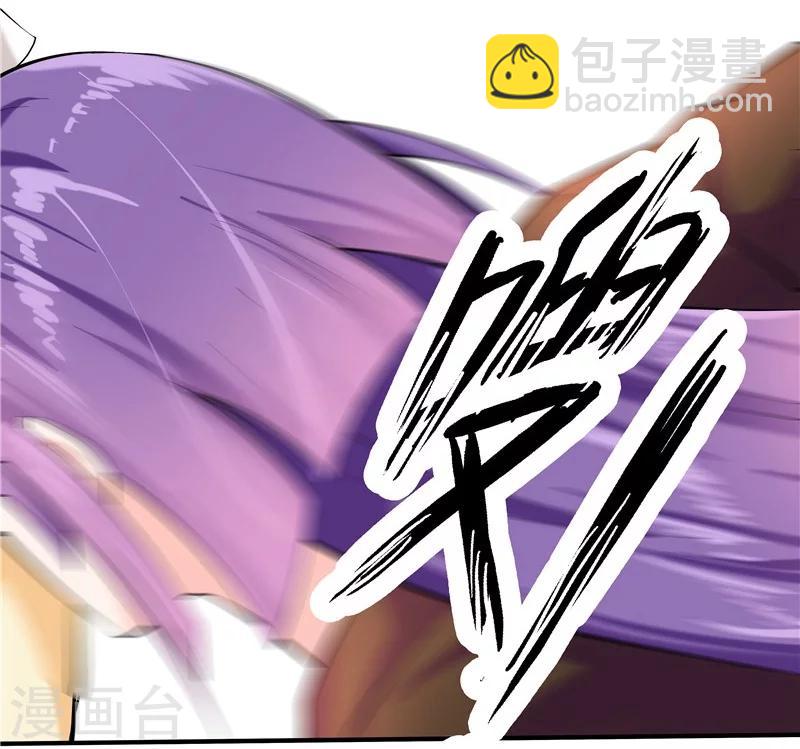 第44话(1/2)-第45话