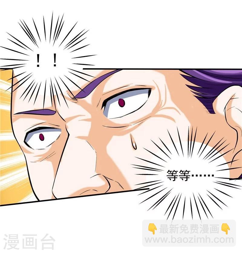第44话(1/2)-第45话