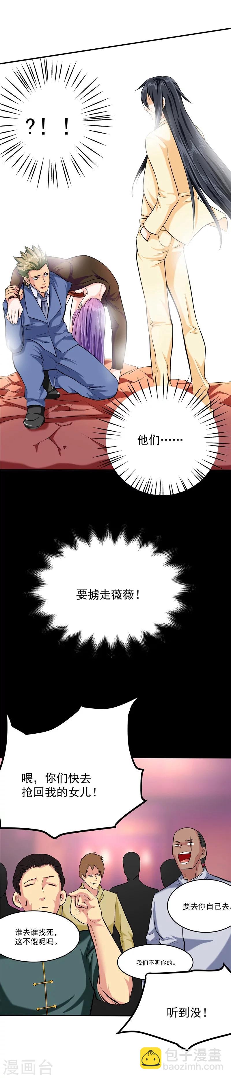 第44话(1/2)-第45话