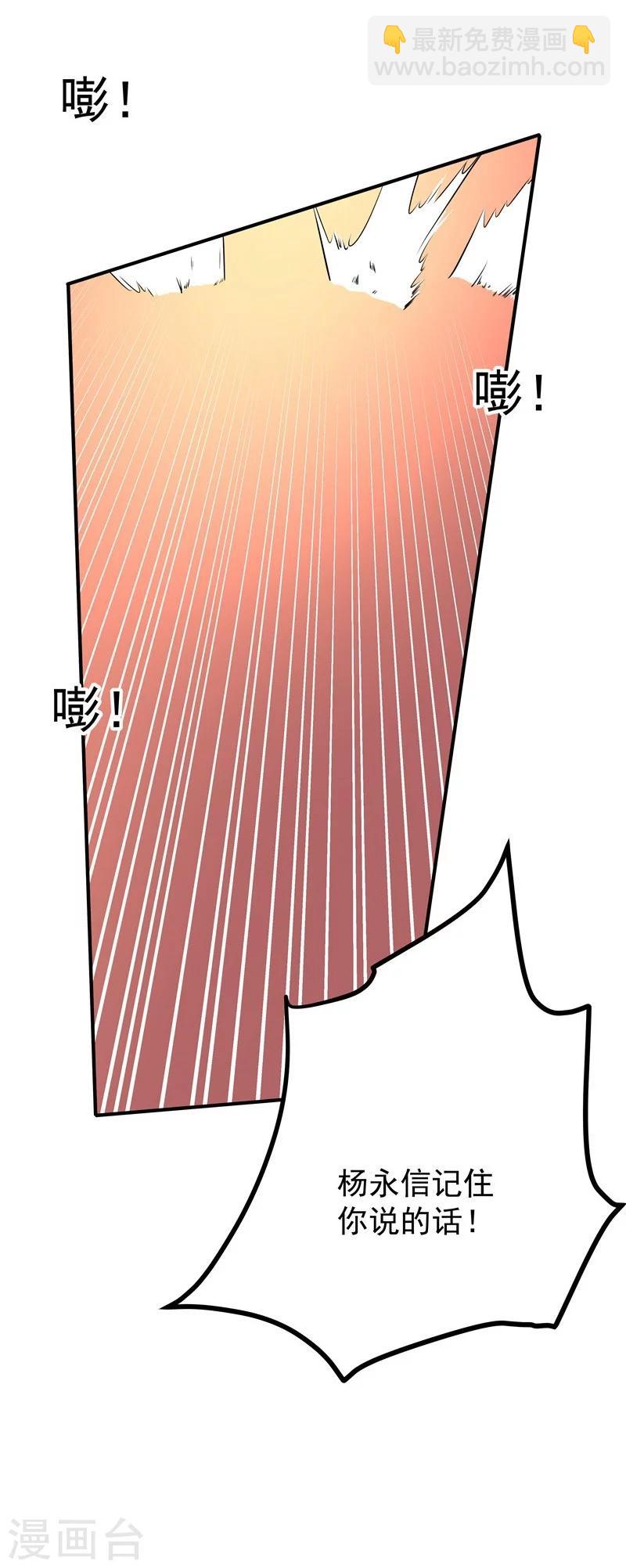 第44话(1/2)-第45话