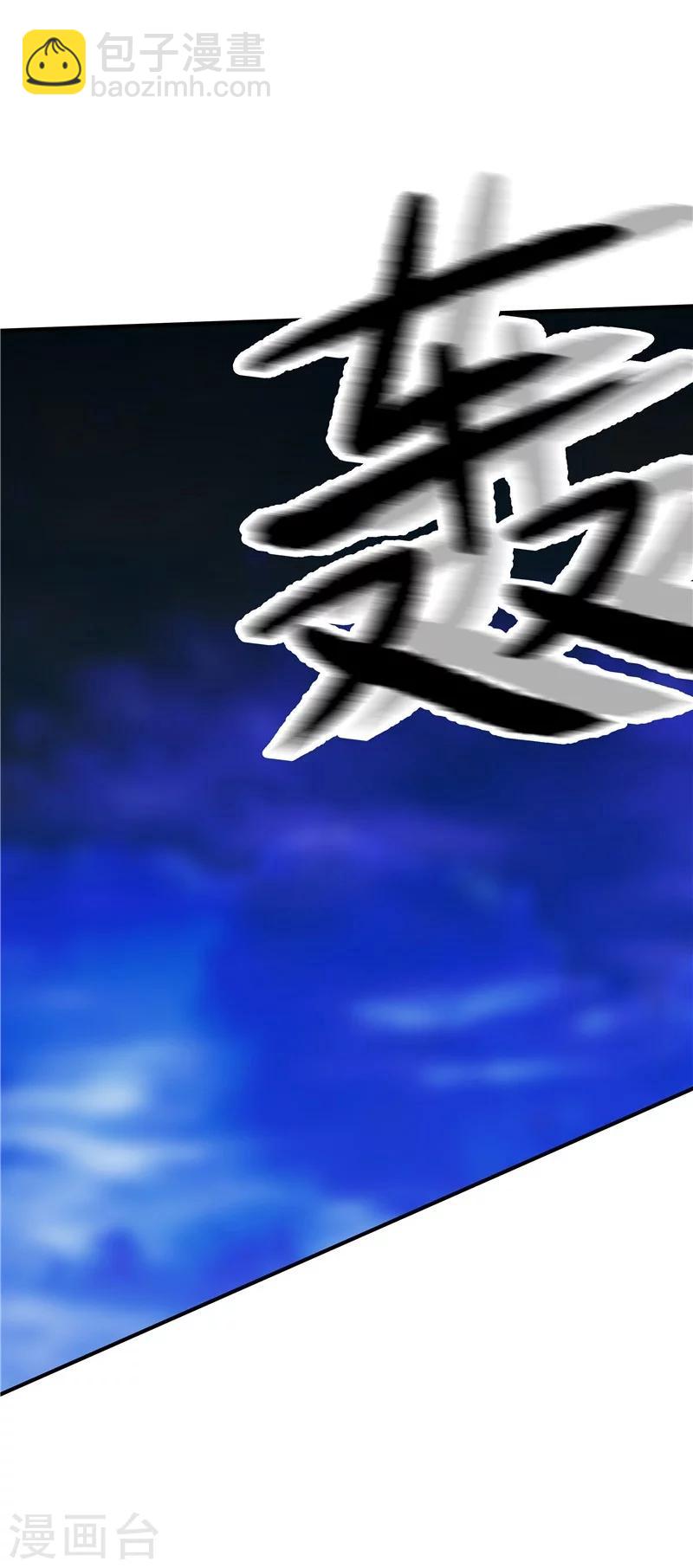 第44话(1/2)-第45话