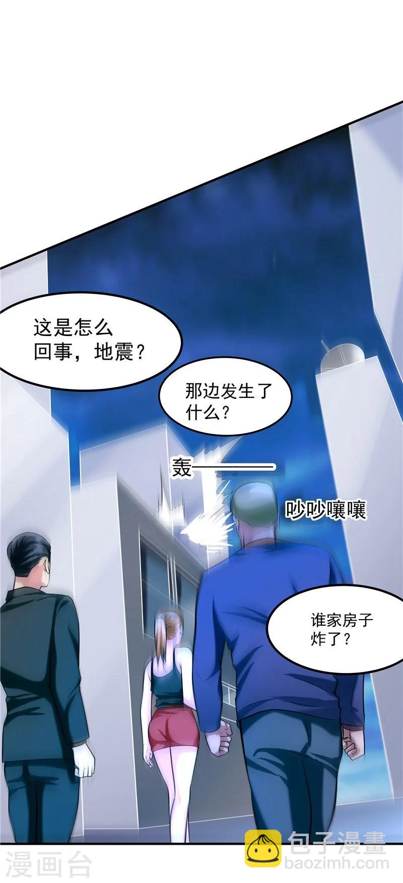 第44话(1/2)-第45话