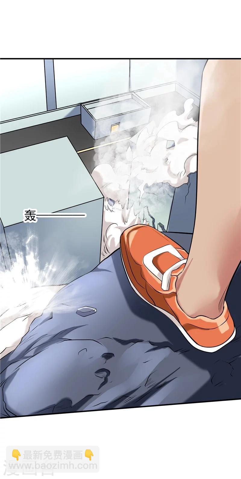 第44话(1/2)-第45话