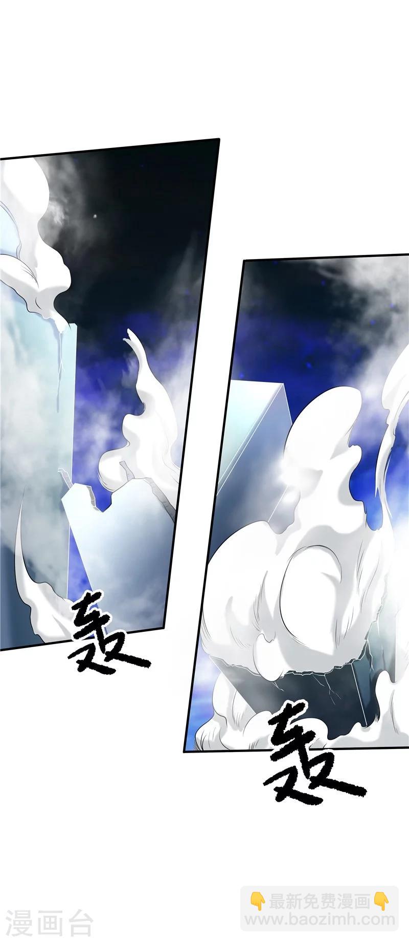 第44话(1/2)-第45话