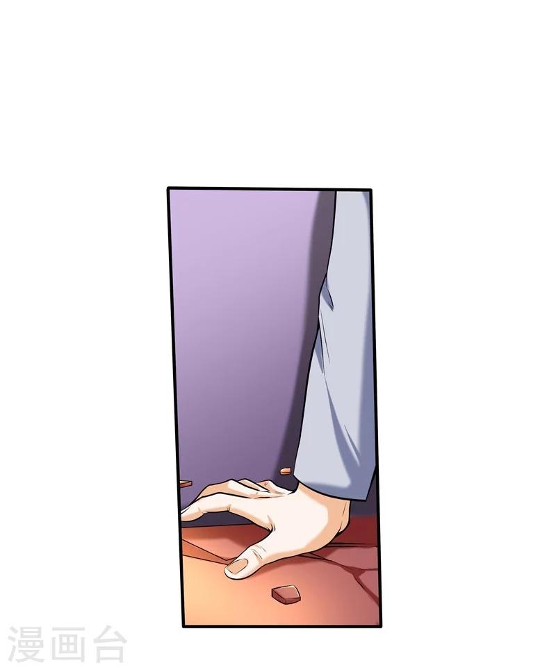 第44话(1/2)-第45话