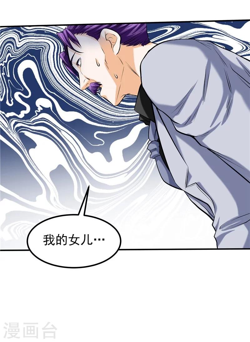 第44话(1/2)-第45话