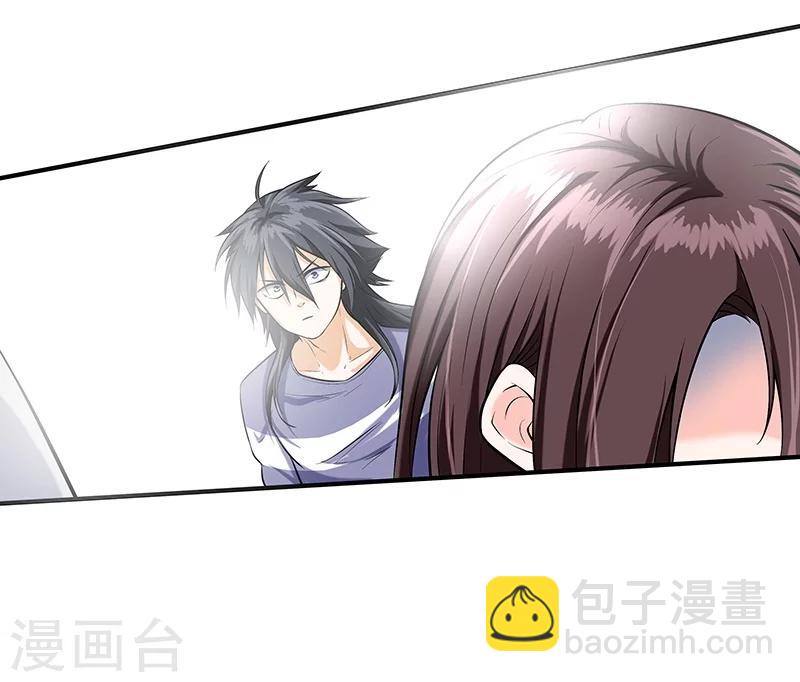 第46话-第47话