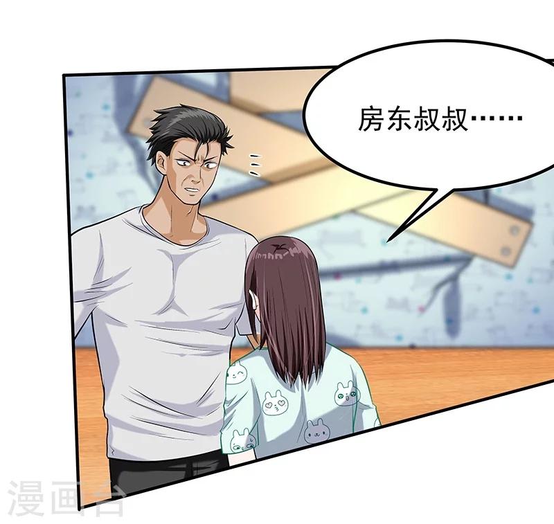 第46话-第47话