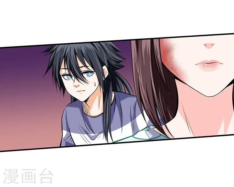 第46话-第47话
