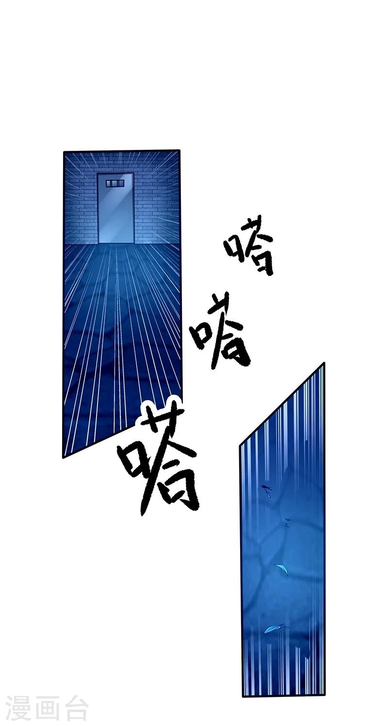 第46话-第47话