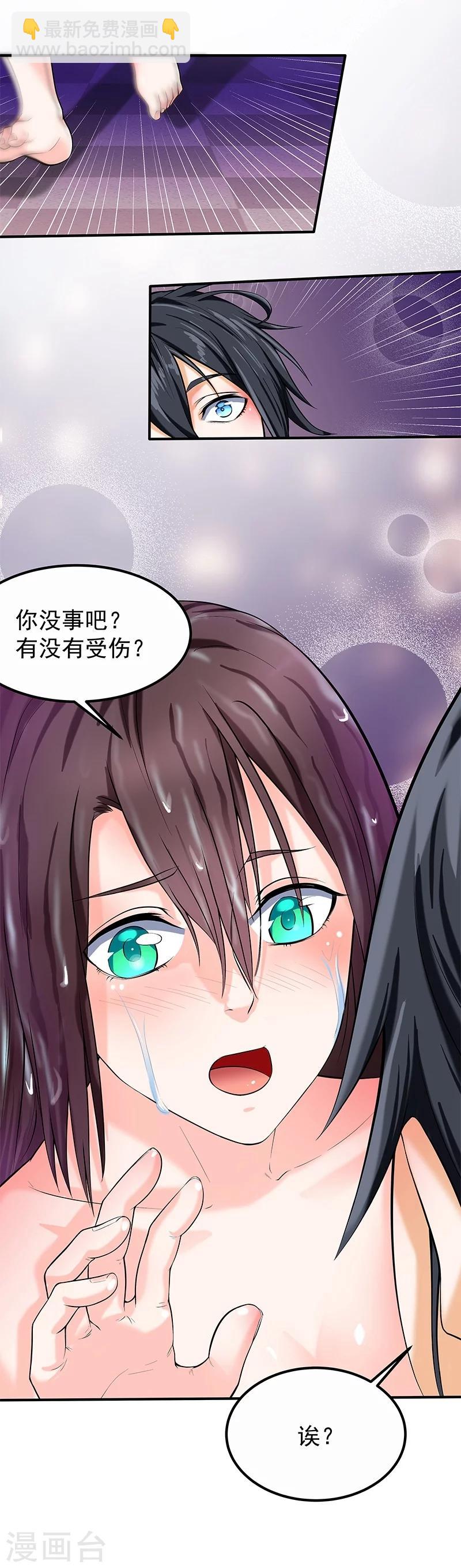 第46话-第47话