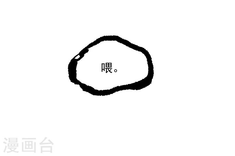 第46话-第47话