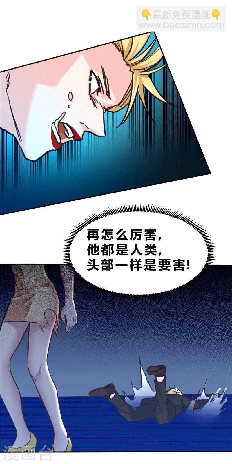 第48话-第49话