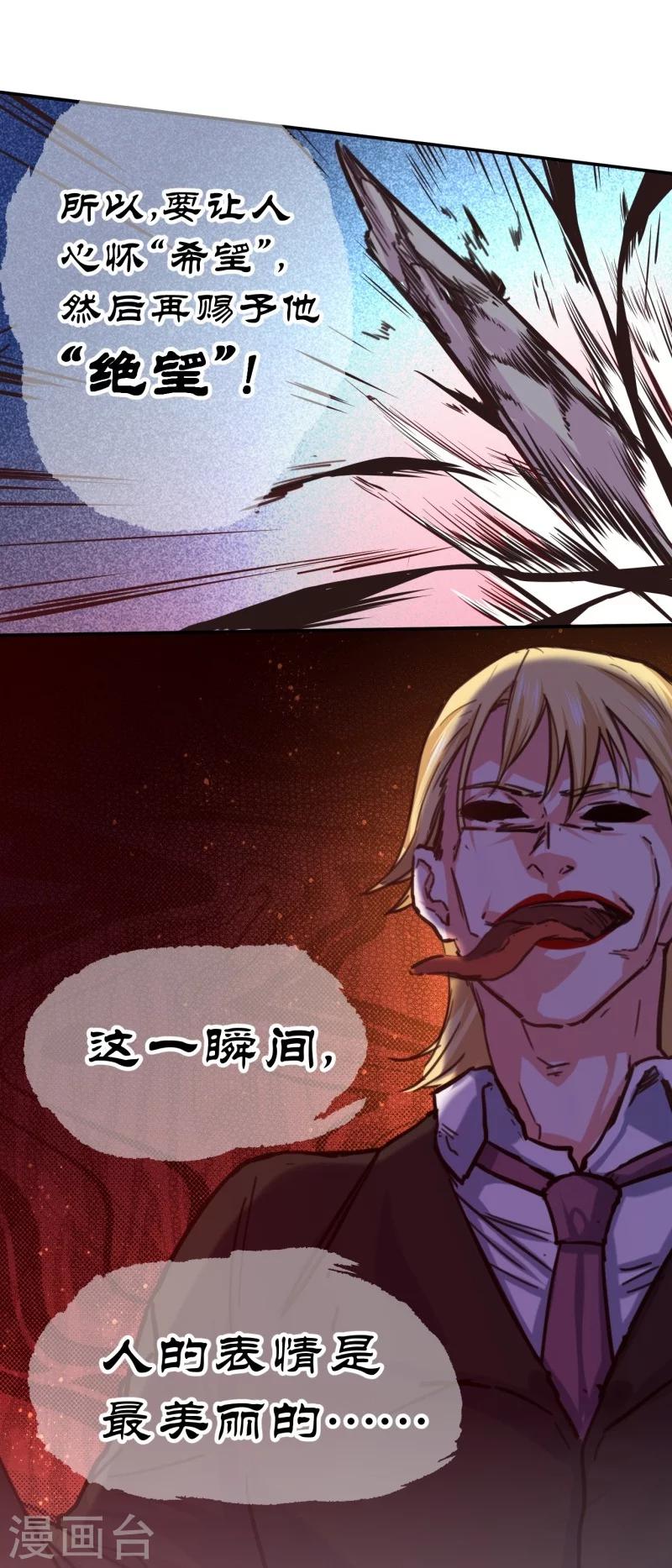 第48话-第49话