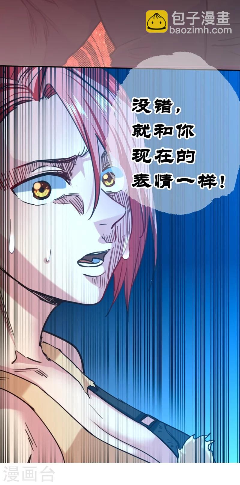 第48话-第49话