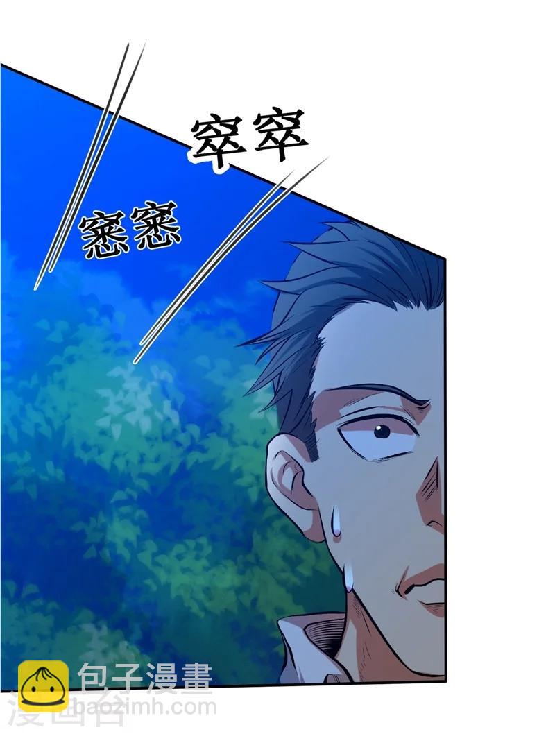 第48话-第49话
