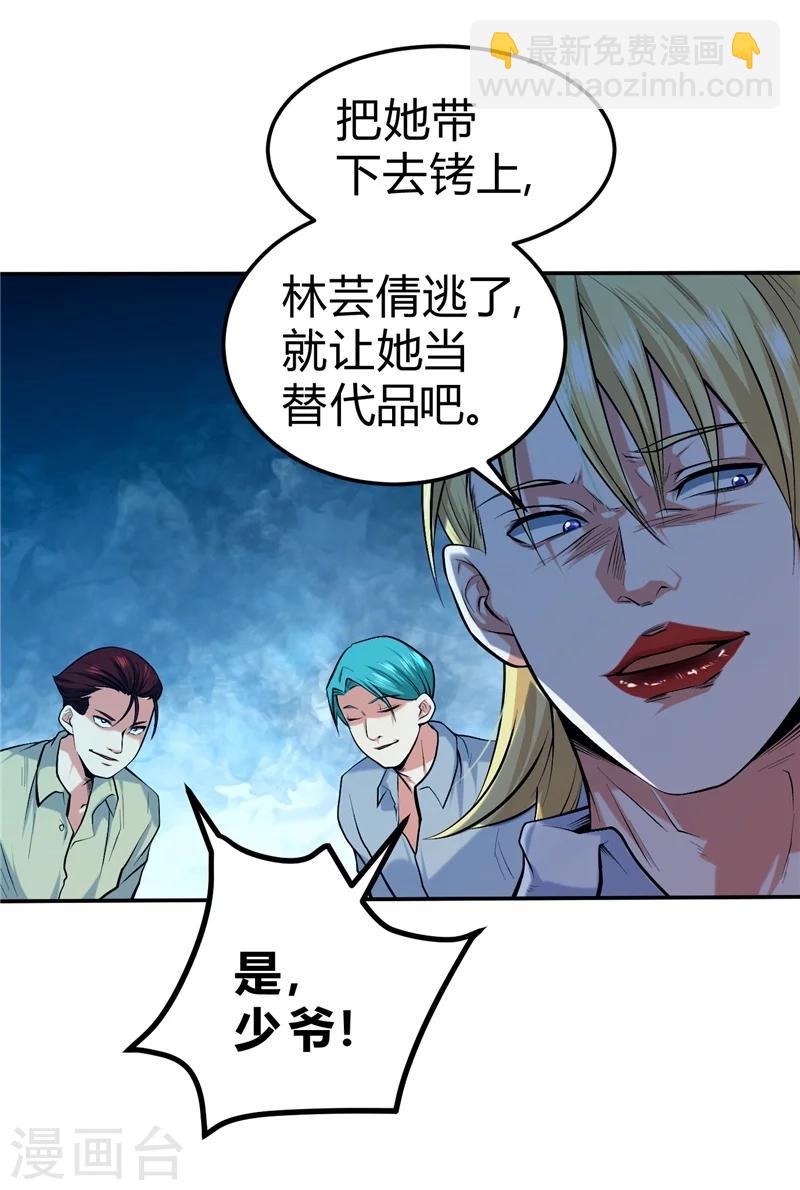 第48话-第49话