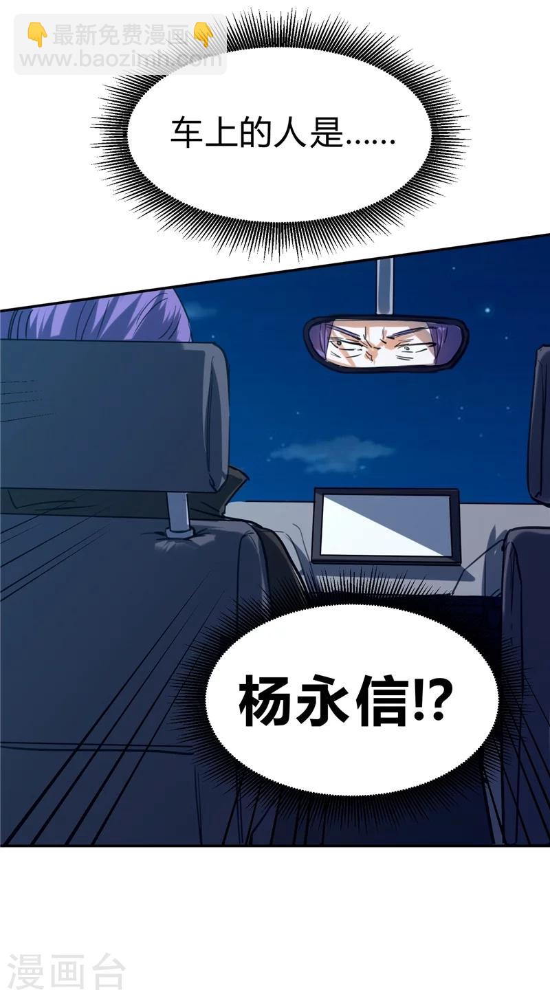 第48话-第49话