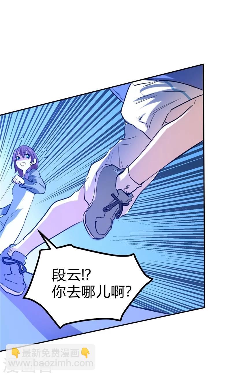 第48话-第49话
