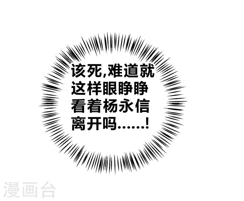 第48话-第49话