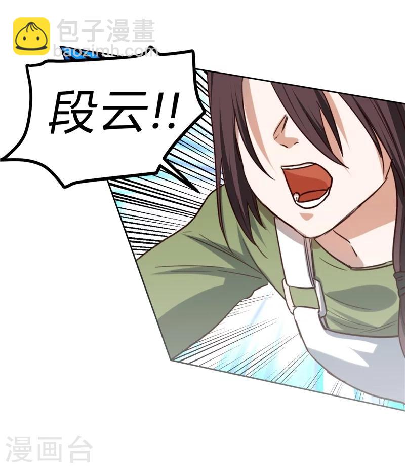 第48话-第49话