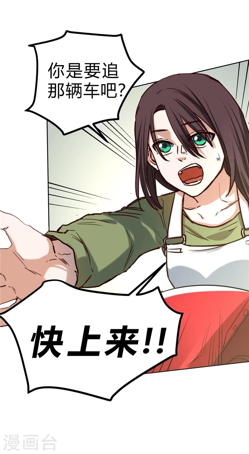 第48话-第49话